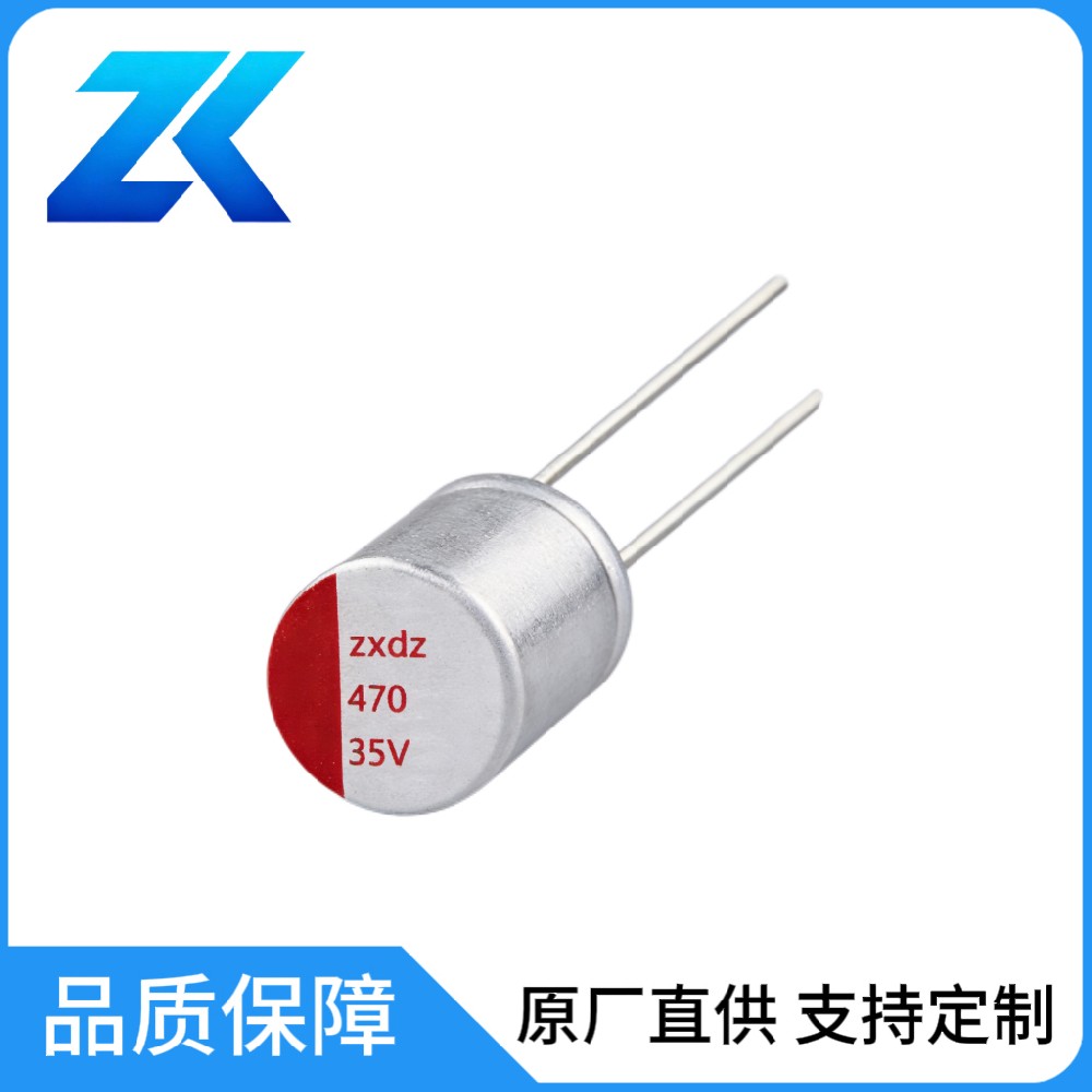 插件固态电解电容