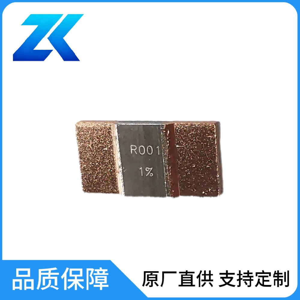贴片电流采样电阻