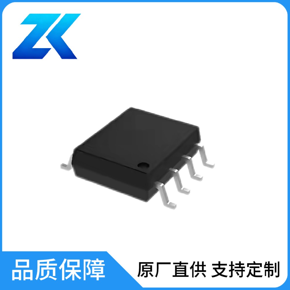 SOP贴片式封装芯片